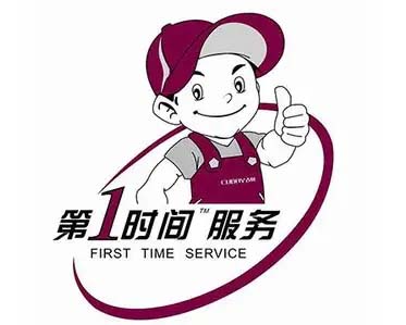 赤坎区樱花树热水器维修